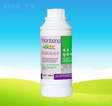 細(xì)胞激動素-韓邦肥業(yè)