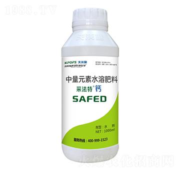 中量元素水溶肥料-采法特鈣-夫沃施