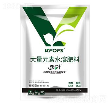 大量元素水溶肥料10-50-10+TE-沃葉-夫沃施