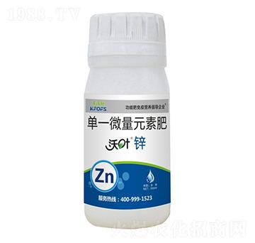250ml單一微量元素肥-沃葉鋅-夫沃施