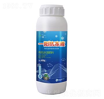 有機(jī)水溶肥料-一陽抗凍液-一畫農(nóng)業(yè)