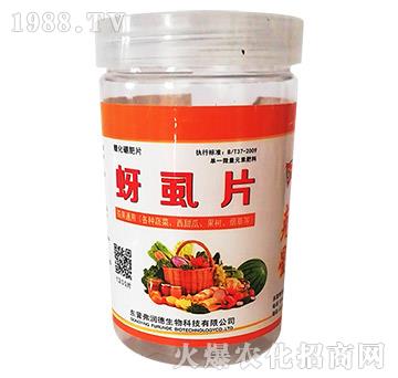 ��ʭƬ-�ѹ�ͨ�ã����t�������ӡ��S���������������ϵȣ�