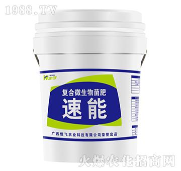 �ͺ�΢�������-����-���w�r(n��ng)�I(y��)