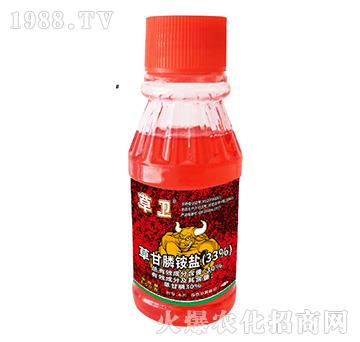 150g草甘膦銨鹽-草衛(wèi)-恒豐化工