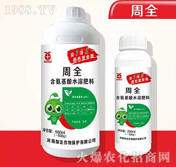 ��������ˮ�ܷ���-��ȫ-�ӷ�����