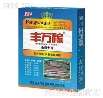 ɽˎ���àI(y��ng)�B(y��ng)Һ�B(t��i)��(f��)���{(di��o)