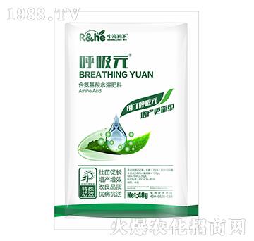 含氨基酸水溶肥料-呼吸元-中海潤禾