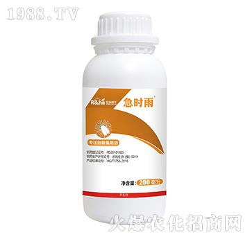 白粉虱防治專用-急時(shí)雨-中海潤禾