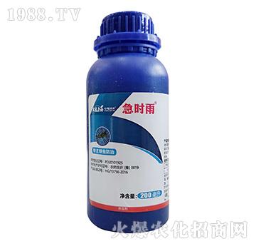 蚜蟲(chóng)防治專用-急時(shí)雨-中海潤(rùn)禾