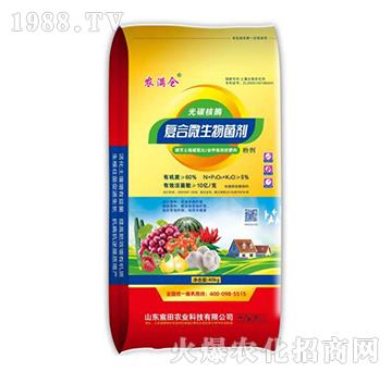 ��̼��ø�ͺ�΢����������ۄ���-�r�M�}-����r�I(y��)