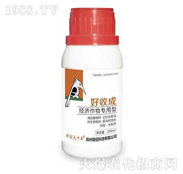 經(jīng)濟作物專用型-好收成-綠冠