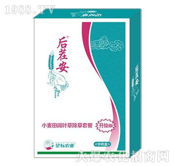 С������~�ݳ����ײ�-��簲-���(bi��o)