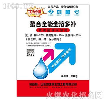 黃腐酸鉀水溶肥-螯合全能全溶多補(bǔ)-地速康