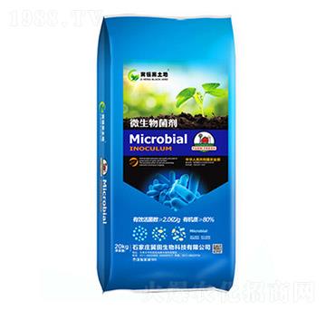 微生物菌劑-冀田生物