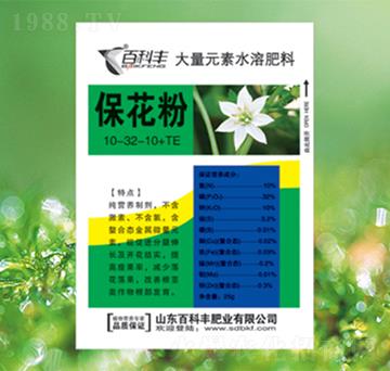 ����Ԫ��ˮ�ܷ�10-32-10+TE-������-�ٿ��S