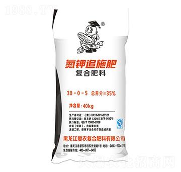 ���׷ʩ��30-0-5