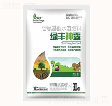 含氨基酸水溶肥料-綠豐神露-康鑫化工