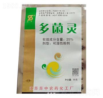 25%多菌靈 蘇中農(nóng)藥