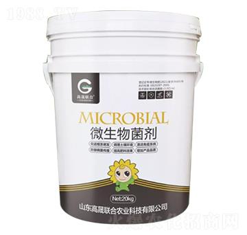 微生物菌劑-高晟聯(lián)合