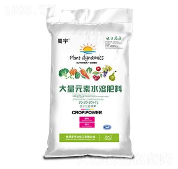 ����Ԫ��ˮ�ܷ���20-20-20+TE ���� ���_����