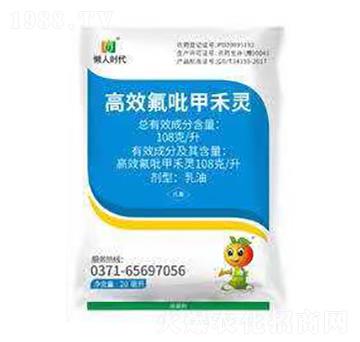 108克每升高效氟吡甲禾靈-貝力沃