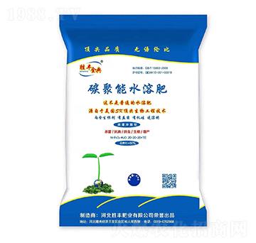 ̼����ˮ�ܷ�20-20