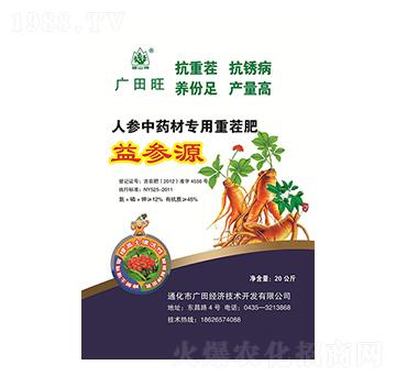 �˅���ˎ�Č�(zhu��n)���ز��-�慢Դ-�V����-�V��