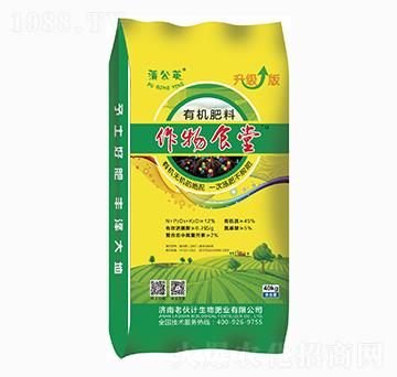 �ЙC(j��)����-����ʳ��-�ϻ�Ӌ