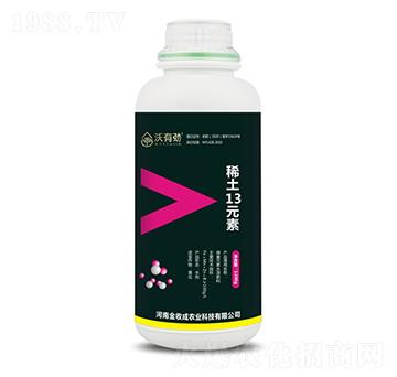 ϡ��13Ԫ��-���Є�-���ճ�