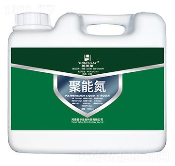 聚能氮-英芙萊-百華生物