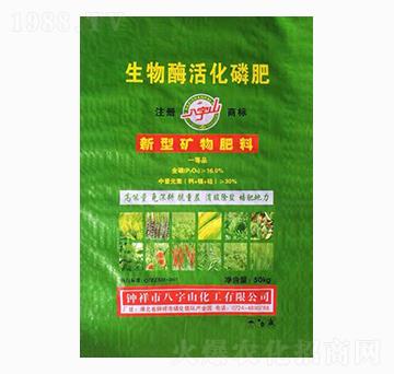 50kg����ø��׷�-����ɽ