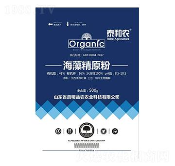 ���徫ԭ��-̩���r-������r