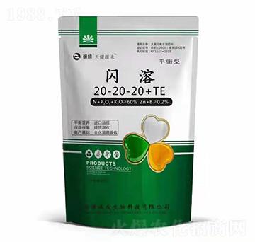 �W��ƽ���ʹ���Ԫ��ˮ�ܷ���20-20-20+TE-��ҫ����-�\������