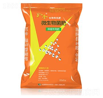 如金生物有機肥-綠洲生物