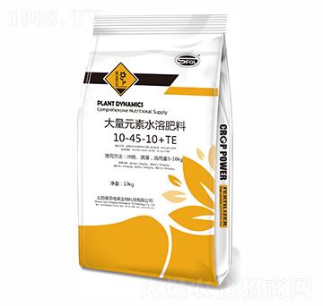 大量元素水溶肥料10-45-10+TE-賽菲格萊