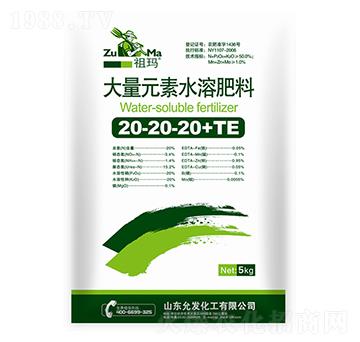 5kg����Ԫ��ˮ�ܷ���20-20-20+TE-�欔-�ʰl(f��)����