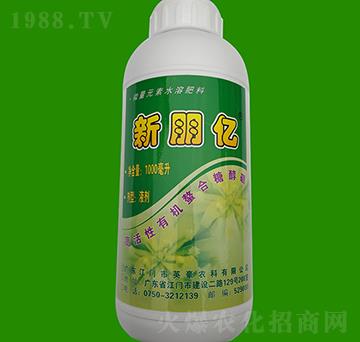 1000ml�߻����ЙC�����Ǵ���-����|-Ӣ��