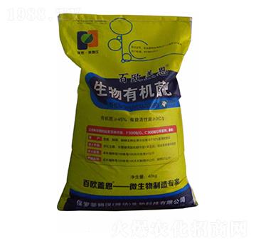生物有機菌肥-百歐蓋恩-綠普森農(nóng)業(yè)