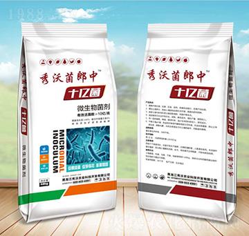 ΢�������-���־�����ʮ�|��-�����r(n��ng)�I(y��)