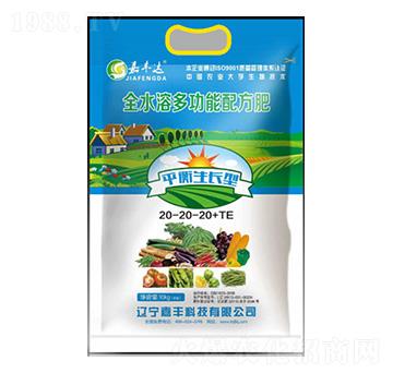 ƽ�����L�ʹ���Ԫ��ˮ�ܷ�20-20-20+TE-���S�Ƽ�