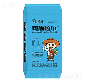 可施粒爾-植觀-龍燈農(nóng)業(yè)