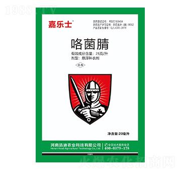 25��ÿ�������棨20ml��-�Θ�ʿ-�Ƶ��r(n��ng)�I(y��)