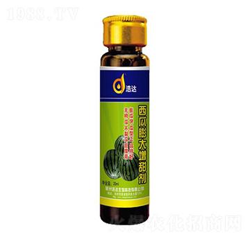 西瓜膨大增甜劑-浩達生物