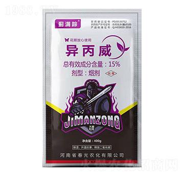 15%異丙威-薊滿蹤-春光農(nóng)化