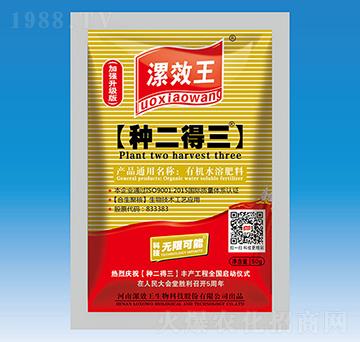 50ml��Ч�����N���������ЙCˮ�ܷ���-��Ч��