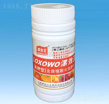 250ml������ЙCˮ�ܷ���-��Ч��