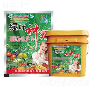 綠葉神露-萬(wàn)泉農(nóng)化