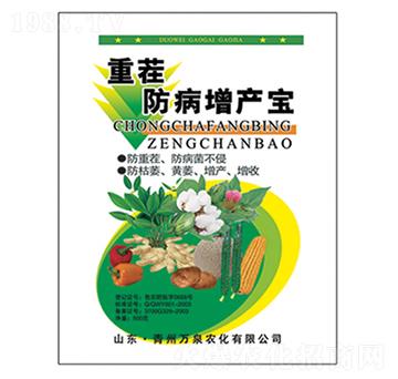重茬防病增產(chǎn)寶-萬泉農(nóng)化