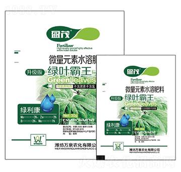 微量元素綠葉霸王-萬泉農(nóng)化