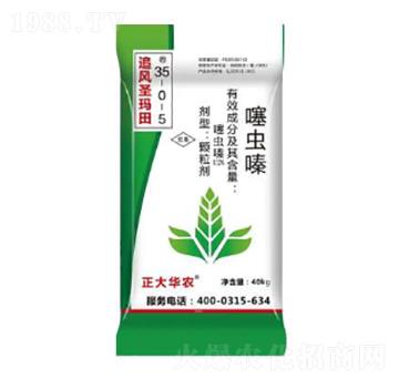 ���x�ˎ��35-0-5-׷�Lʥ����-º�S����